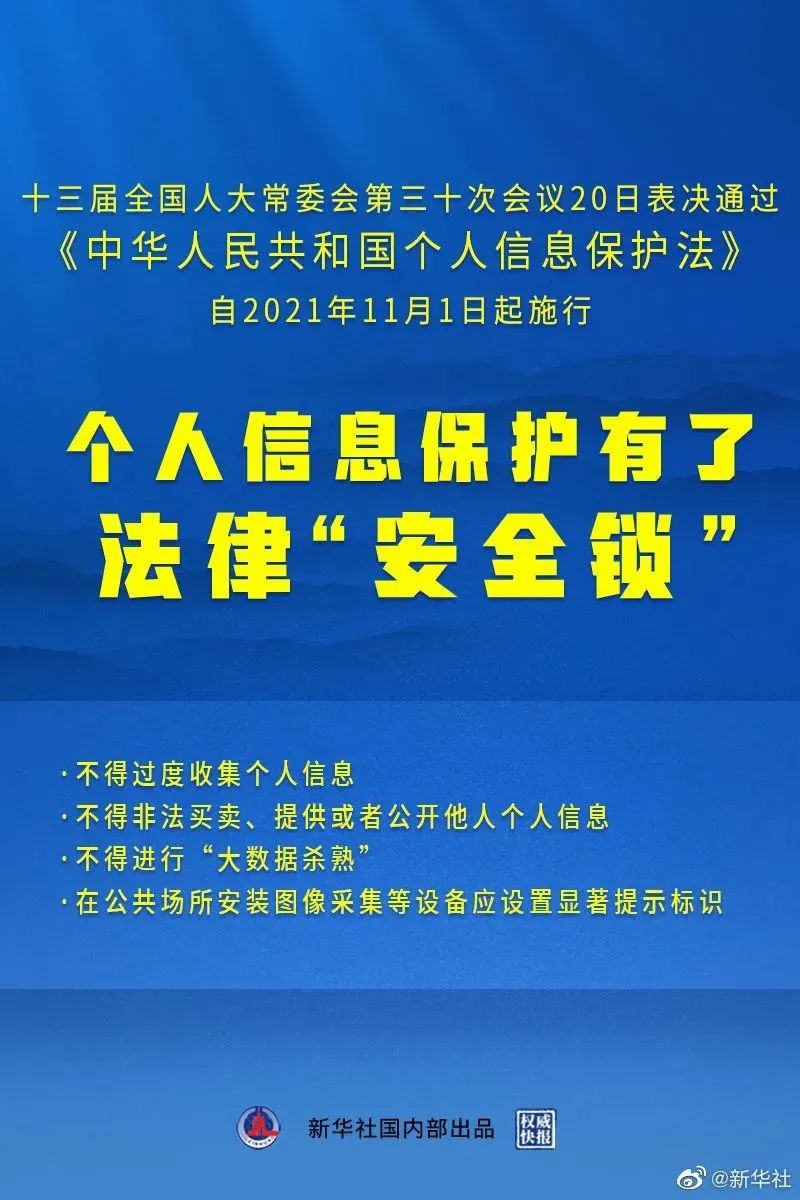 777778888精准免费三肖2025年,全面释义、专家解析解释与落实与警惕虚假宣传-全面释义、专家解析解释与落实 解析与释义
